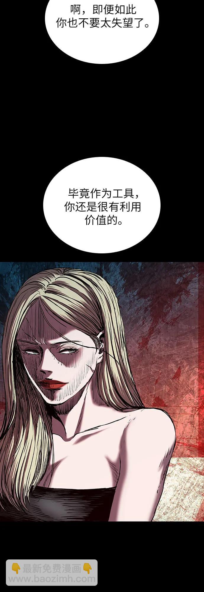第70话48