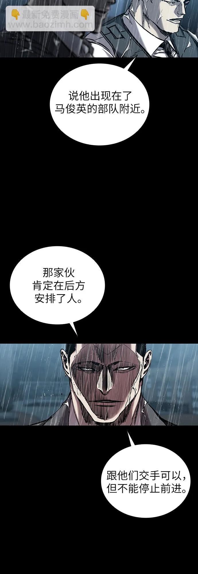 第78话29