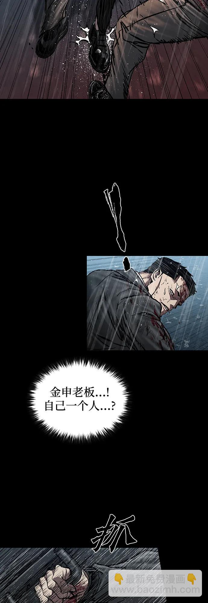 第78话3