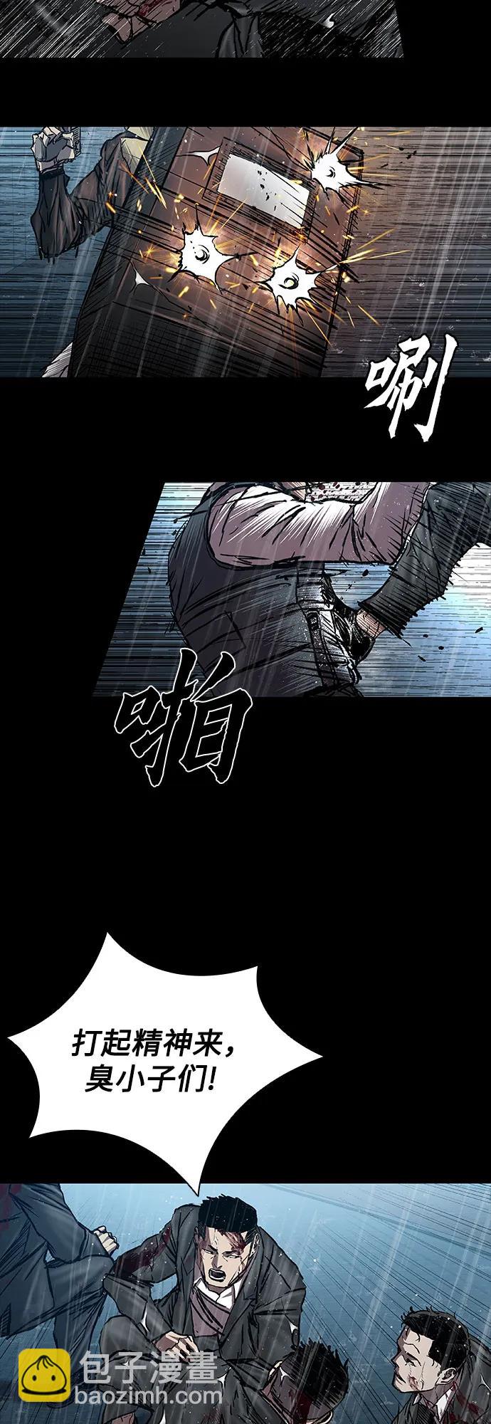 第78话4