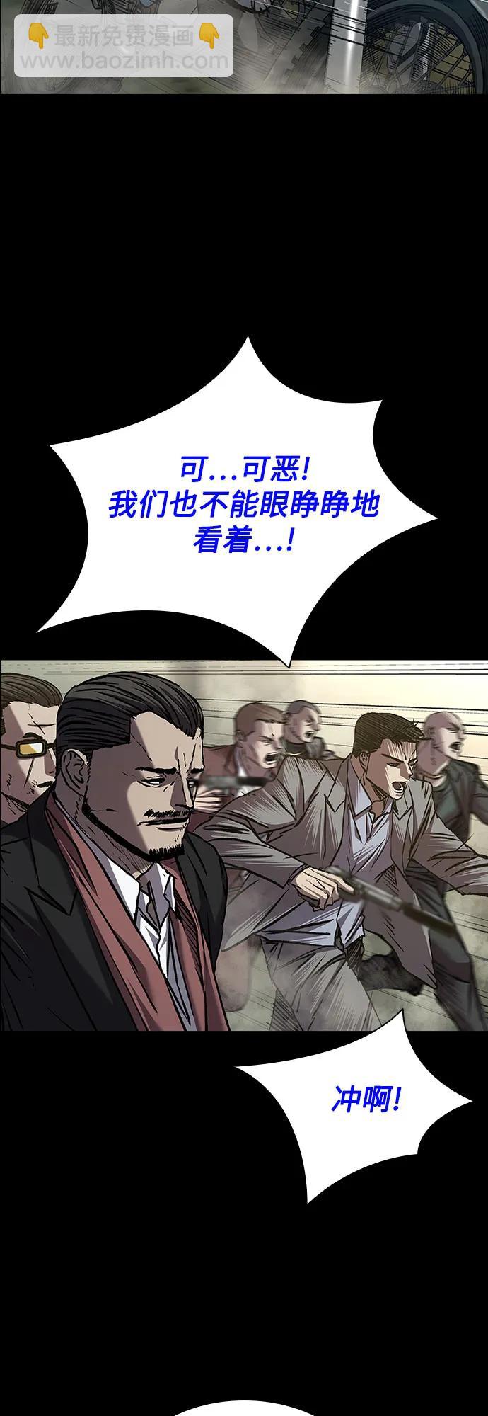 第78话43