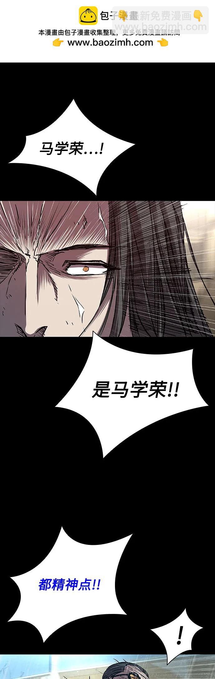 第78话60