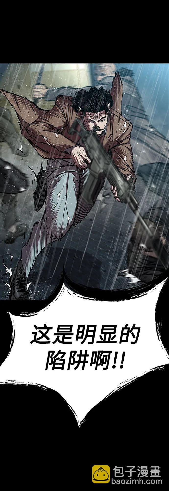 第78话74