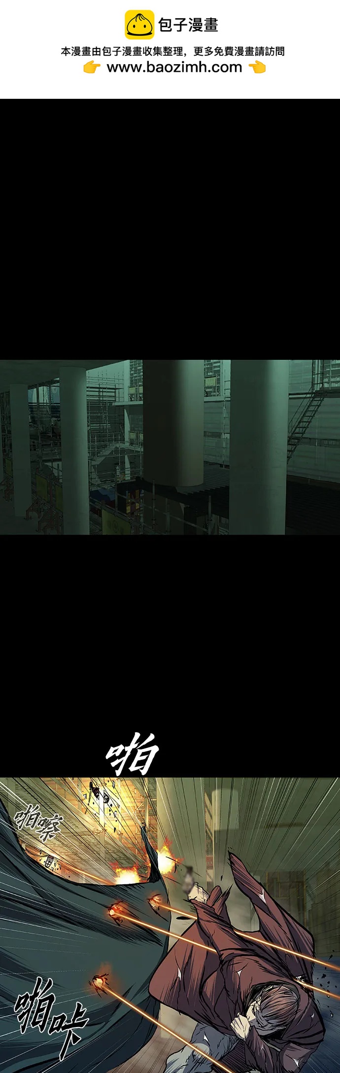 第88话1