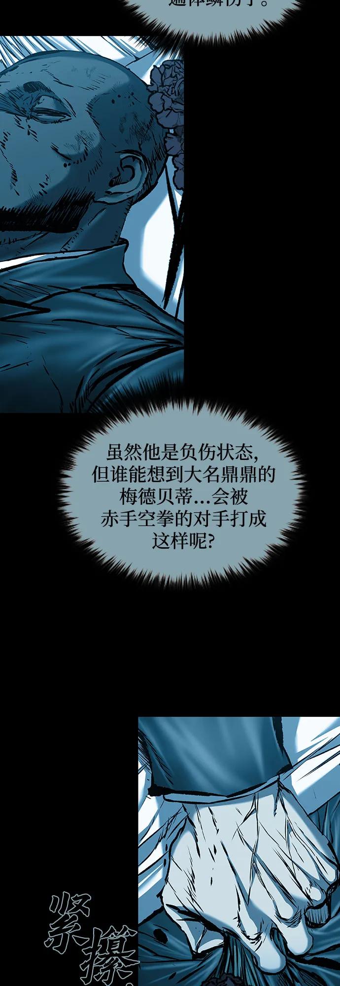 第88话10