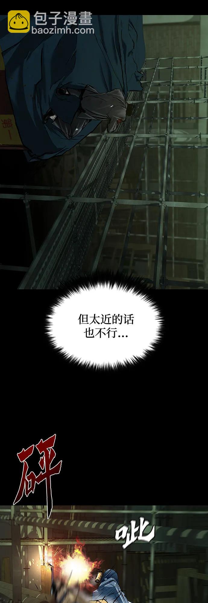 第88话12