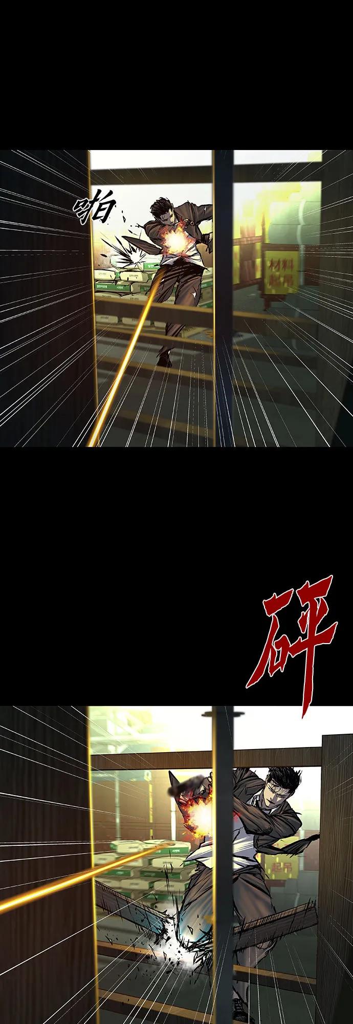 第88话15
