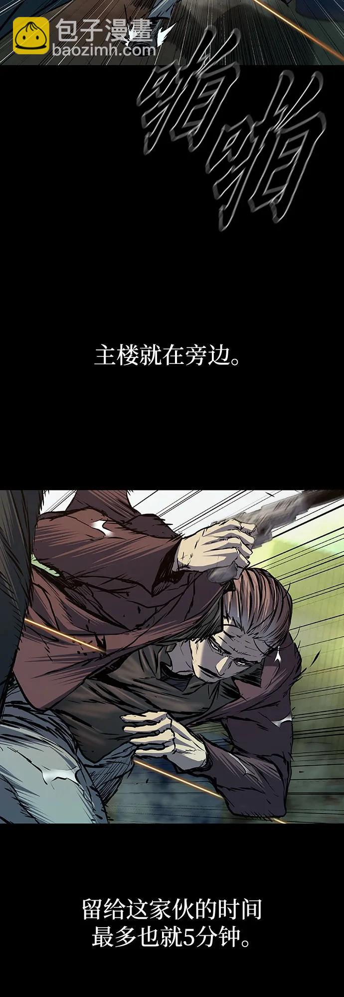 第88话2