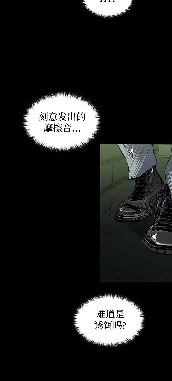第88话28