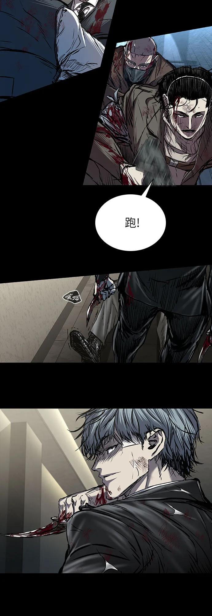 第88话31