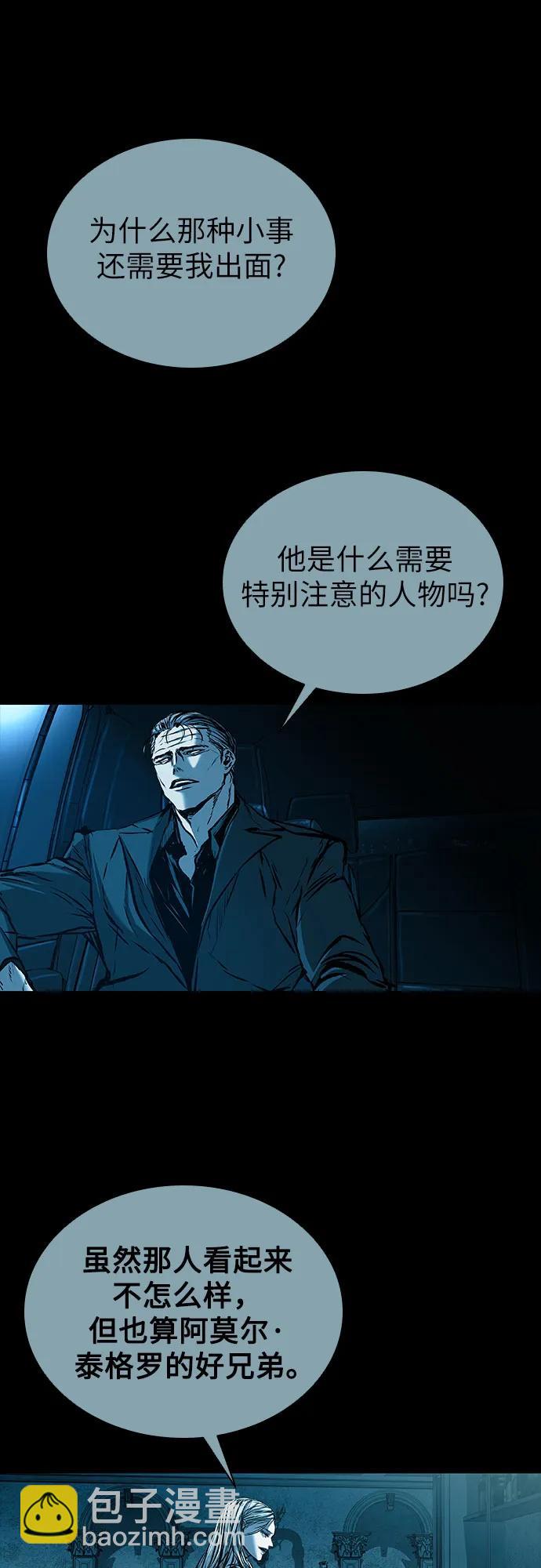 第88话36