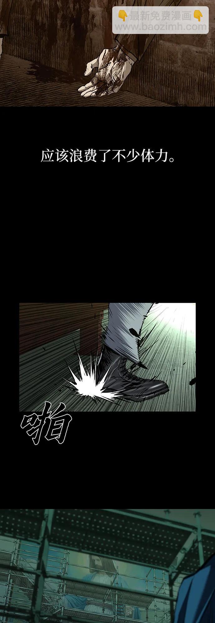 第88话4