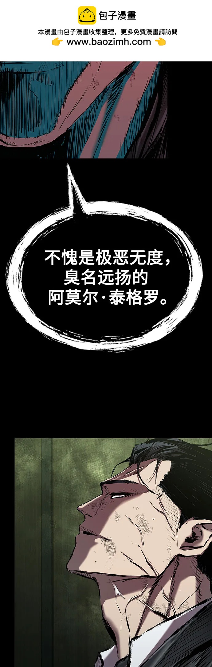 第88话42