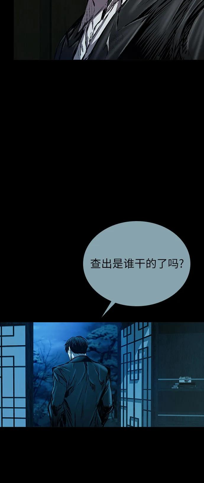 第88话43