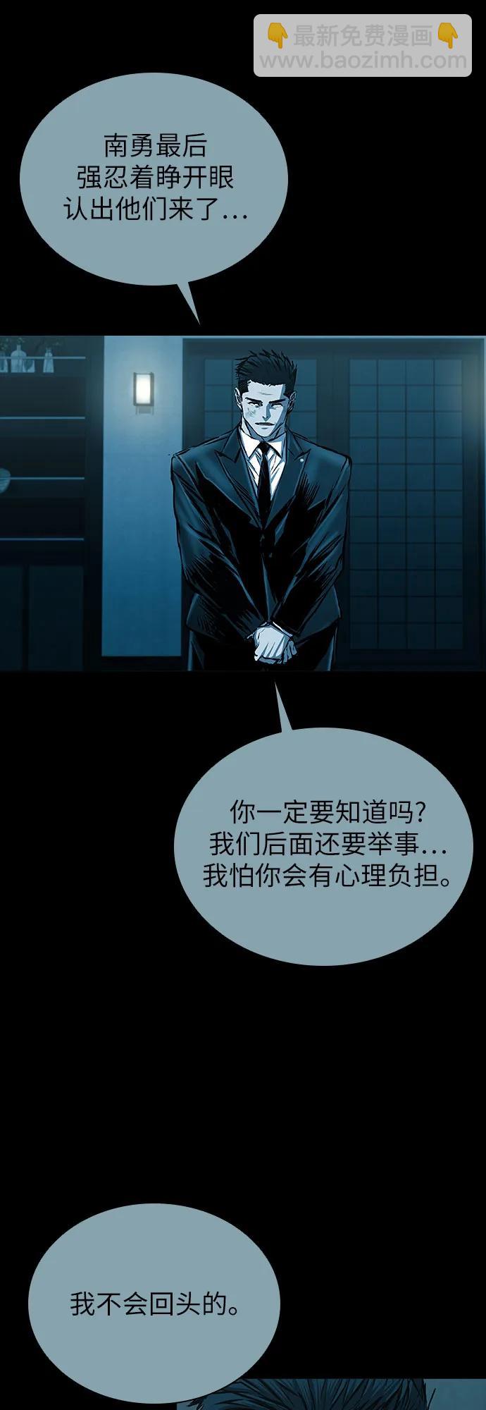 第88话44