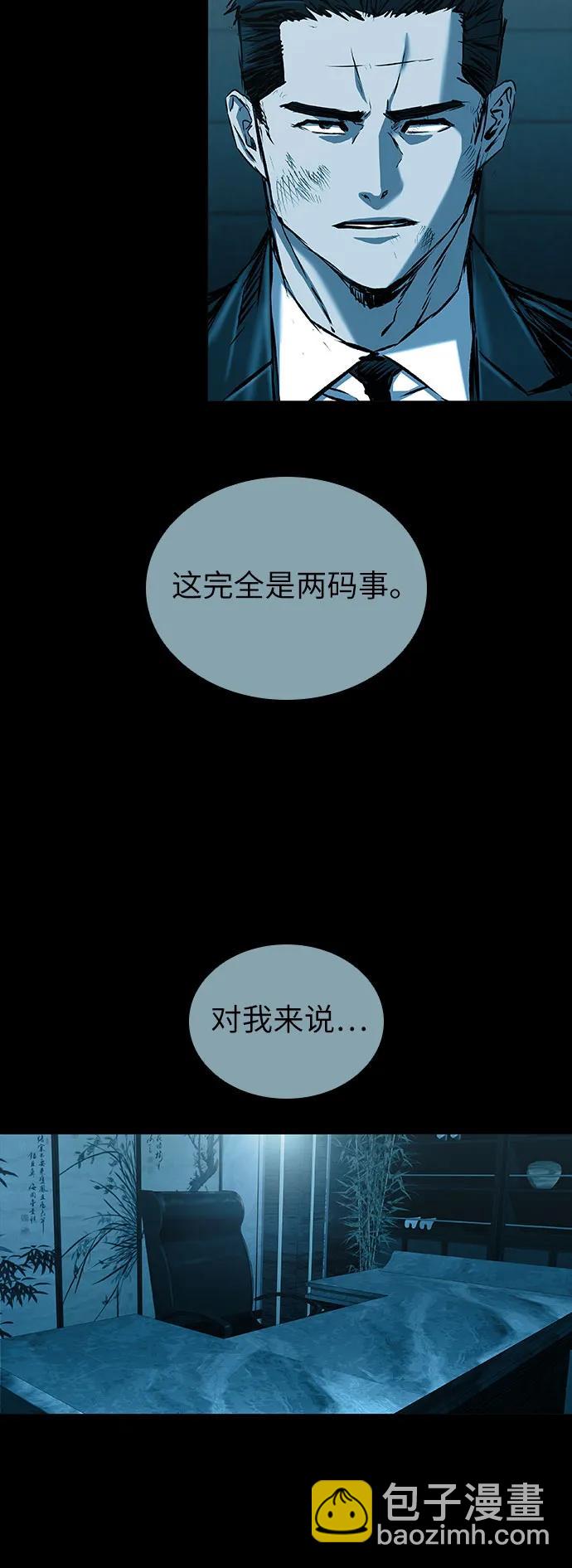 第88话45