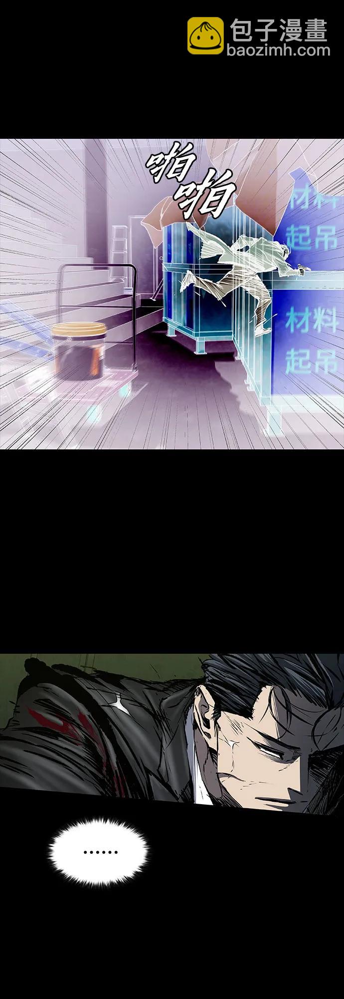 第88话8
