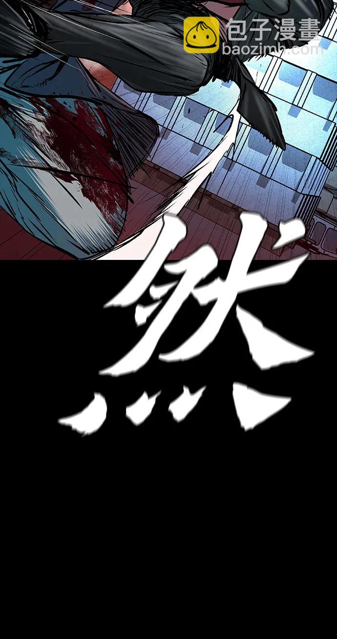 第89话46