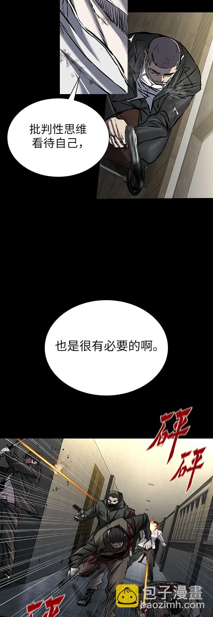 第89话9