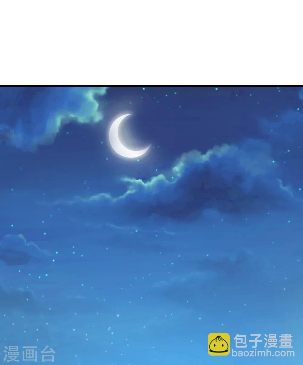 第1话 没洞房的新婚1