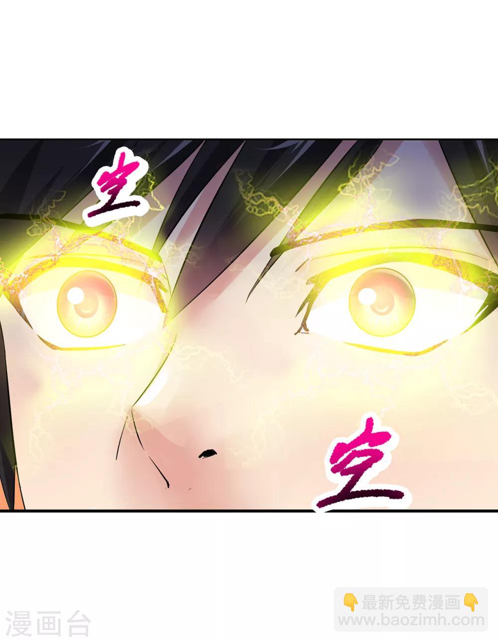 第1话 没洞房的新婚19