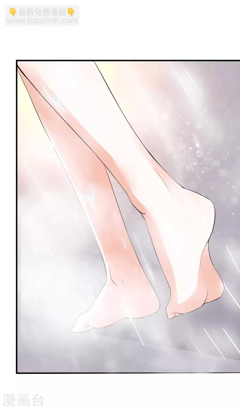 第1话 没洞房的新婚21