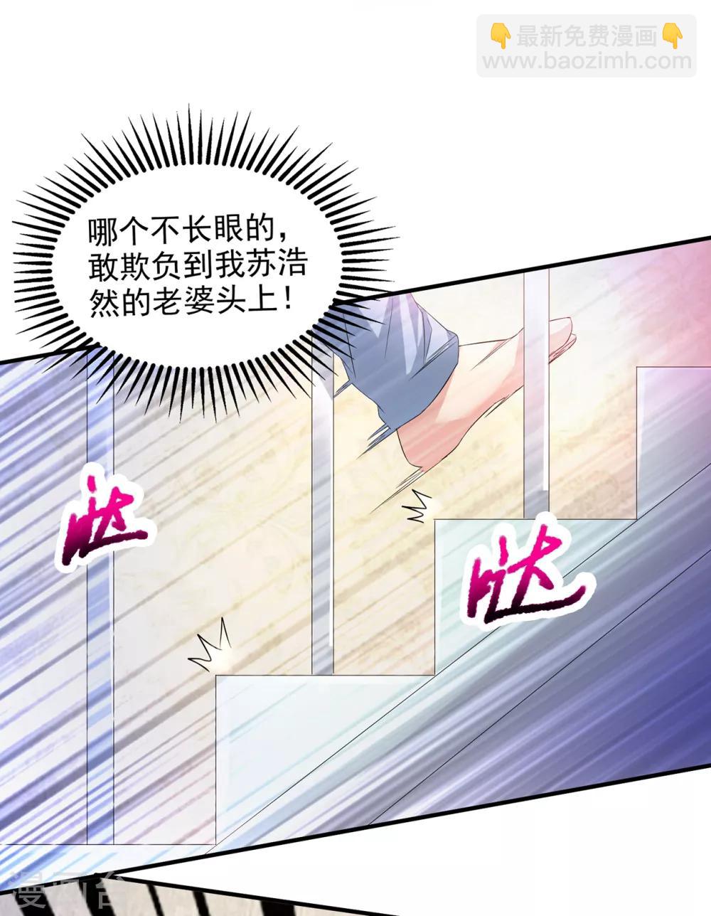 第1话 没洞房的新婚27