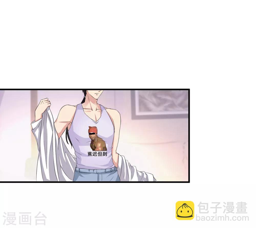第1话 没洞房的新婚31