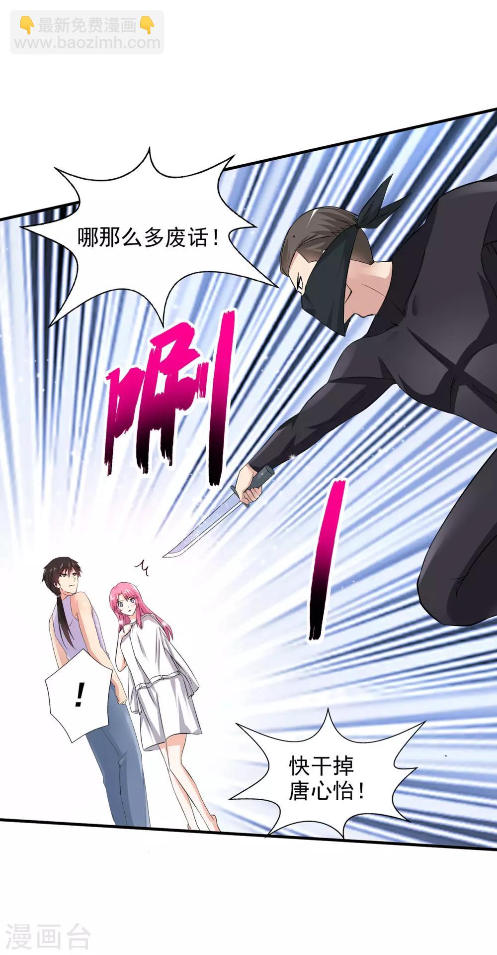 第1话 没洞房的新婚35