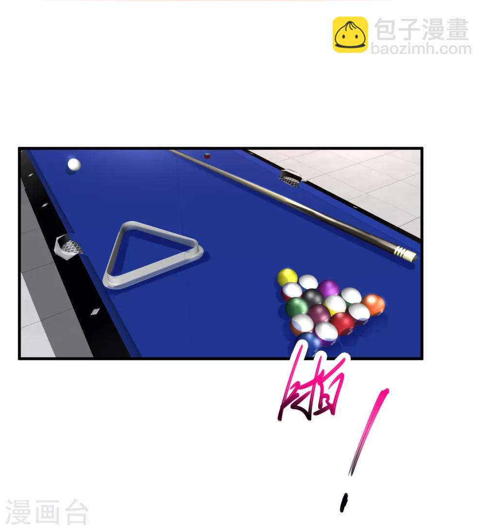 第7话 敢不敢？1