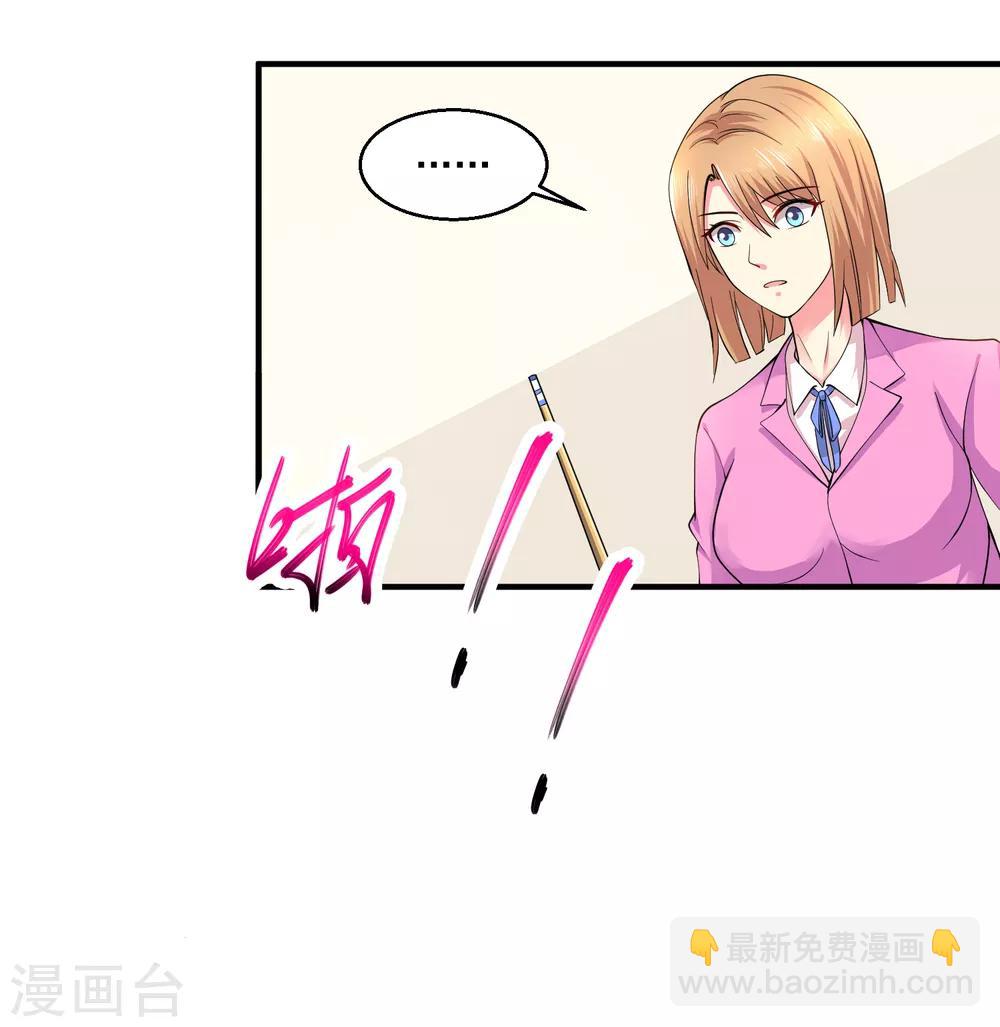 第7话 敢不敢？2