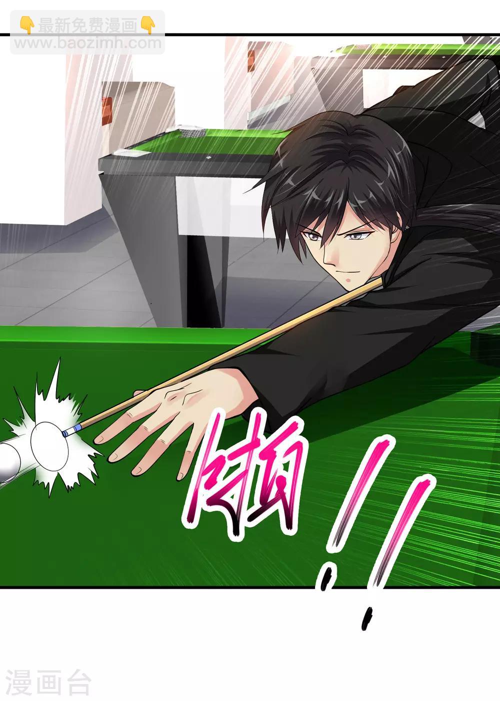 第7话 敢不敢？4