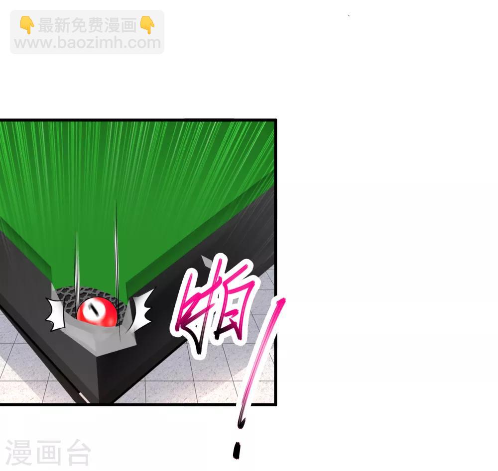 第7话 敢不敢？5