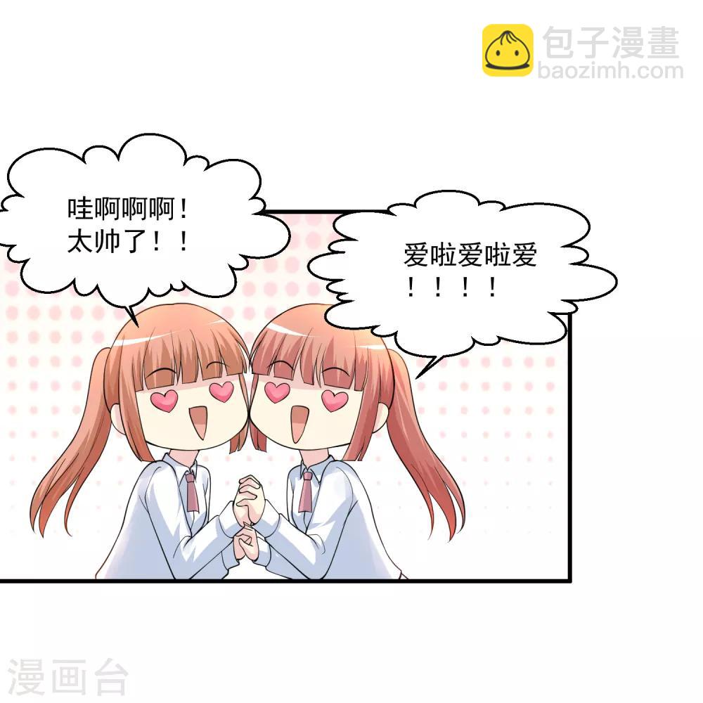 第8话 并非只有透视25