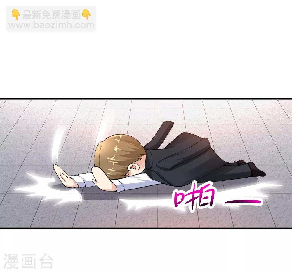 第8话 并非只有透视37