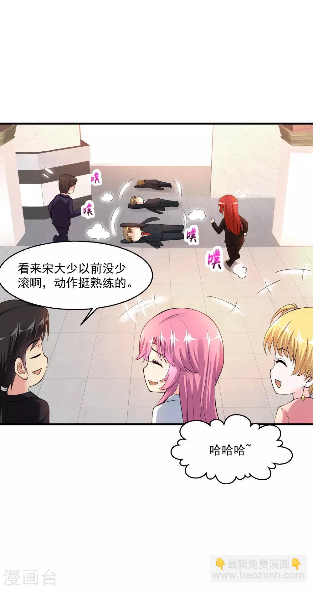 第8话 并非只有透视38