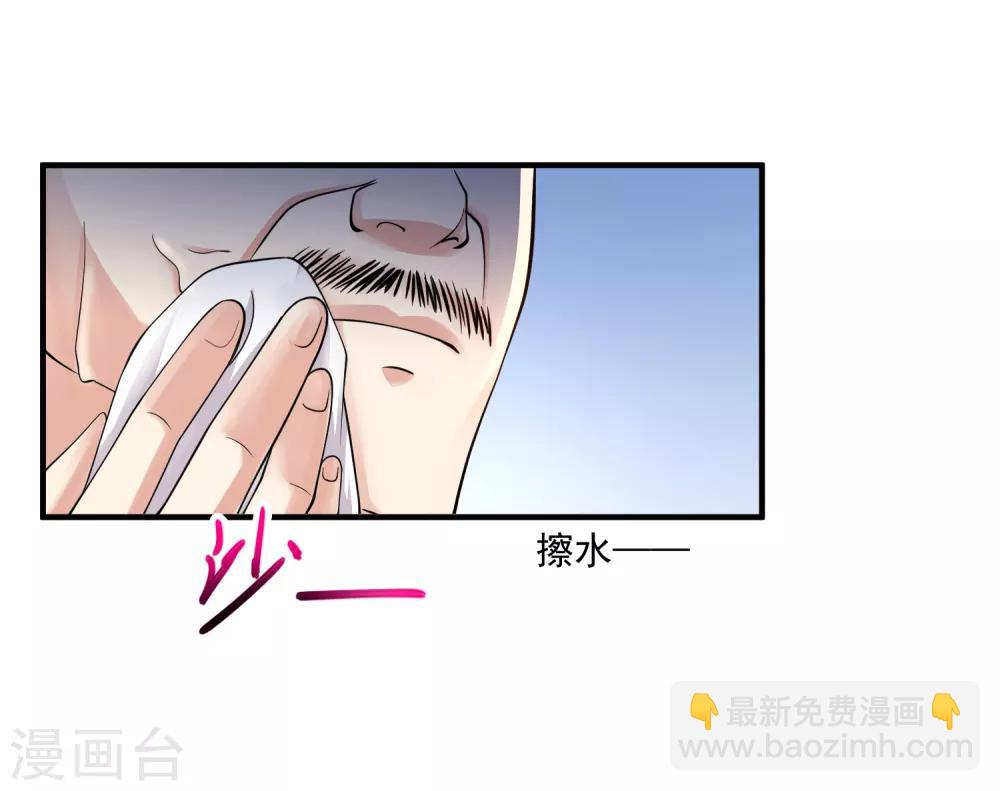 第10话 两个美女的战争1