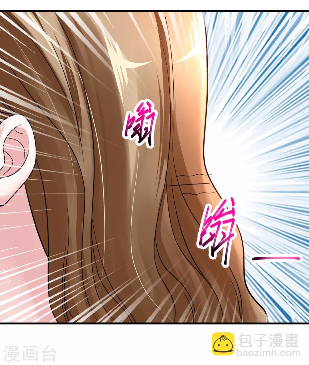 第10话 两个美女的战争33