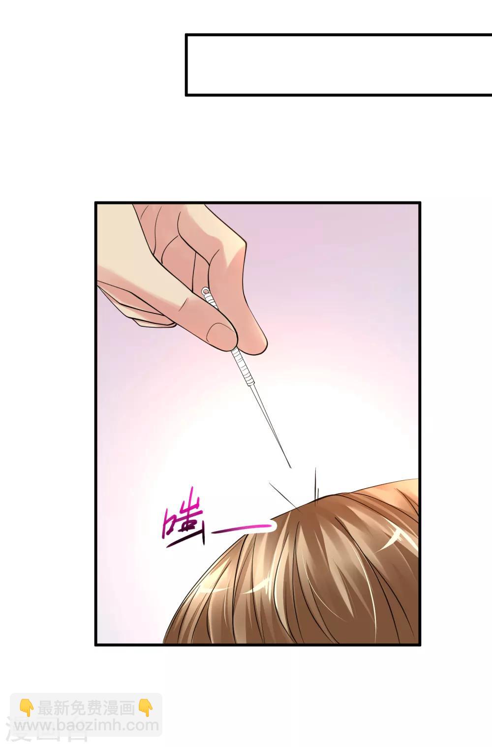 第12话 你有资格么10