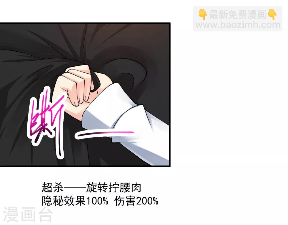 第12话 你有资格么13