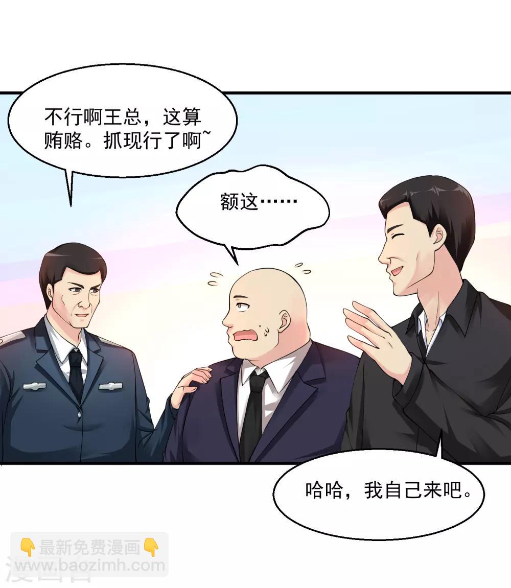 第12话 你有资格么19