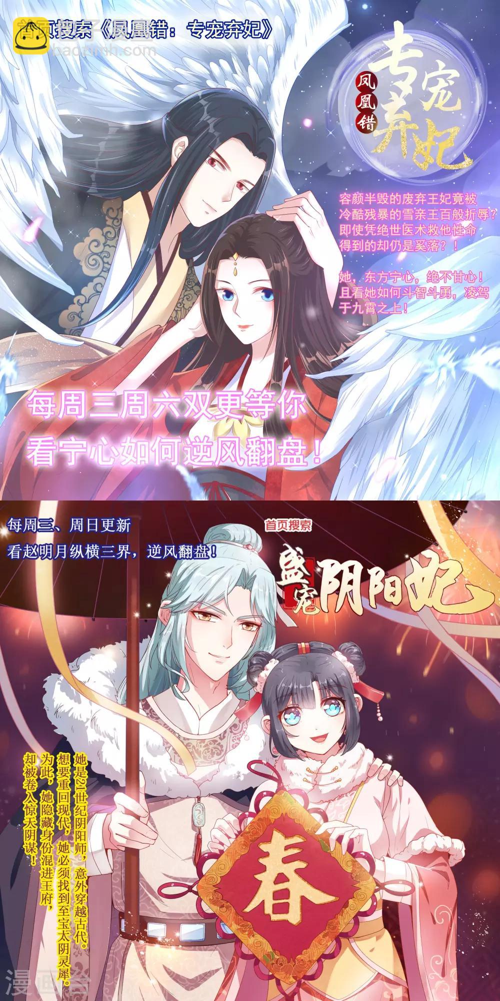 第12话 你有资格么35