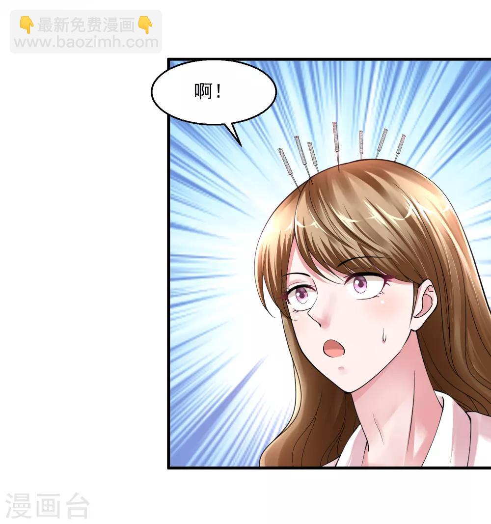 第12话 你有资格么5