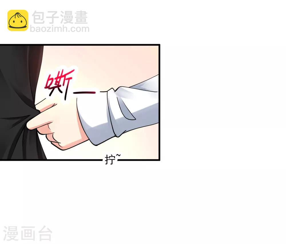 第12话 你有资格么8