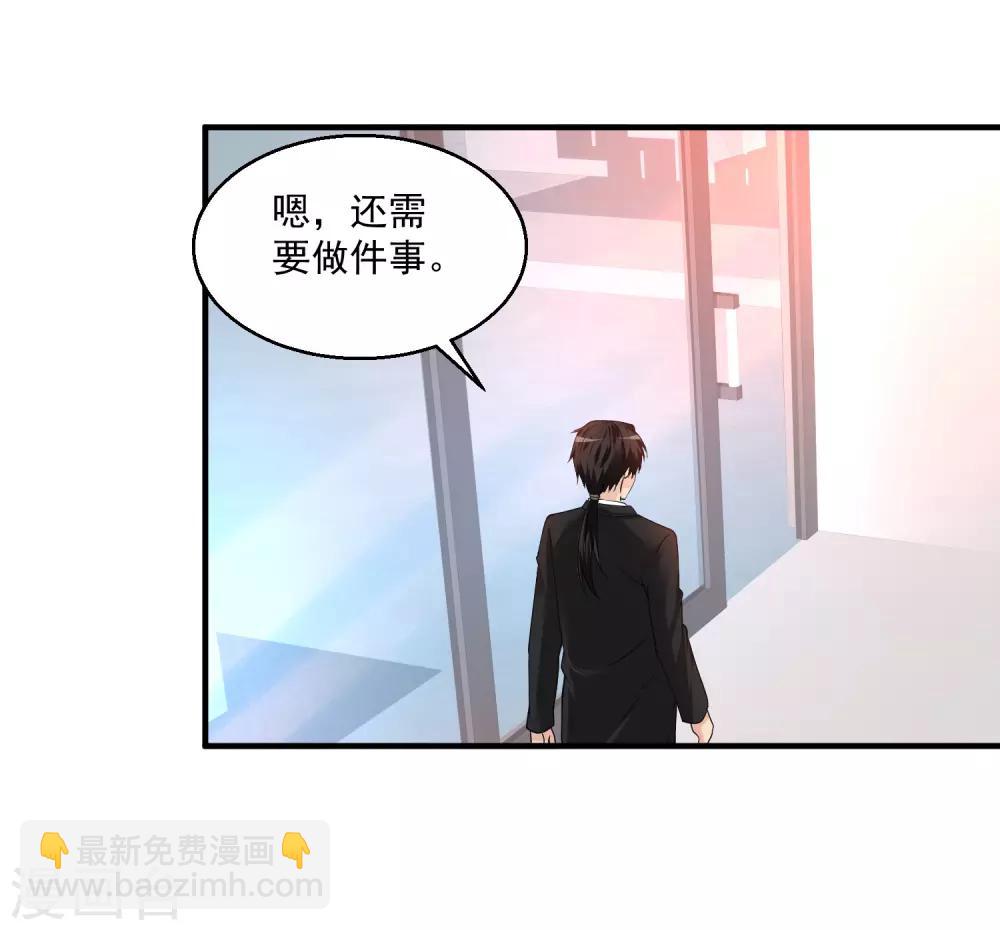 第13话 危险人物16