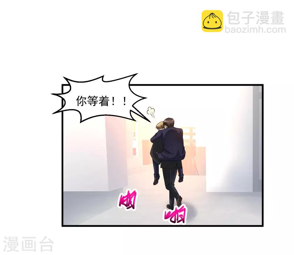 第13话 危险人物7