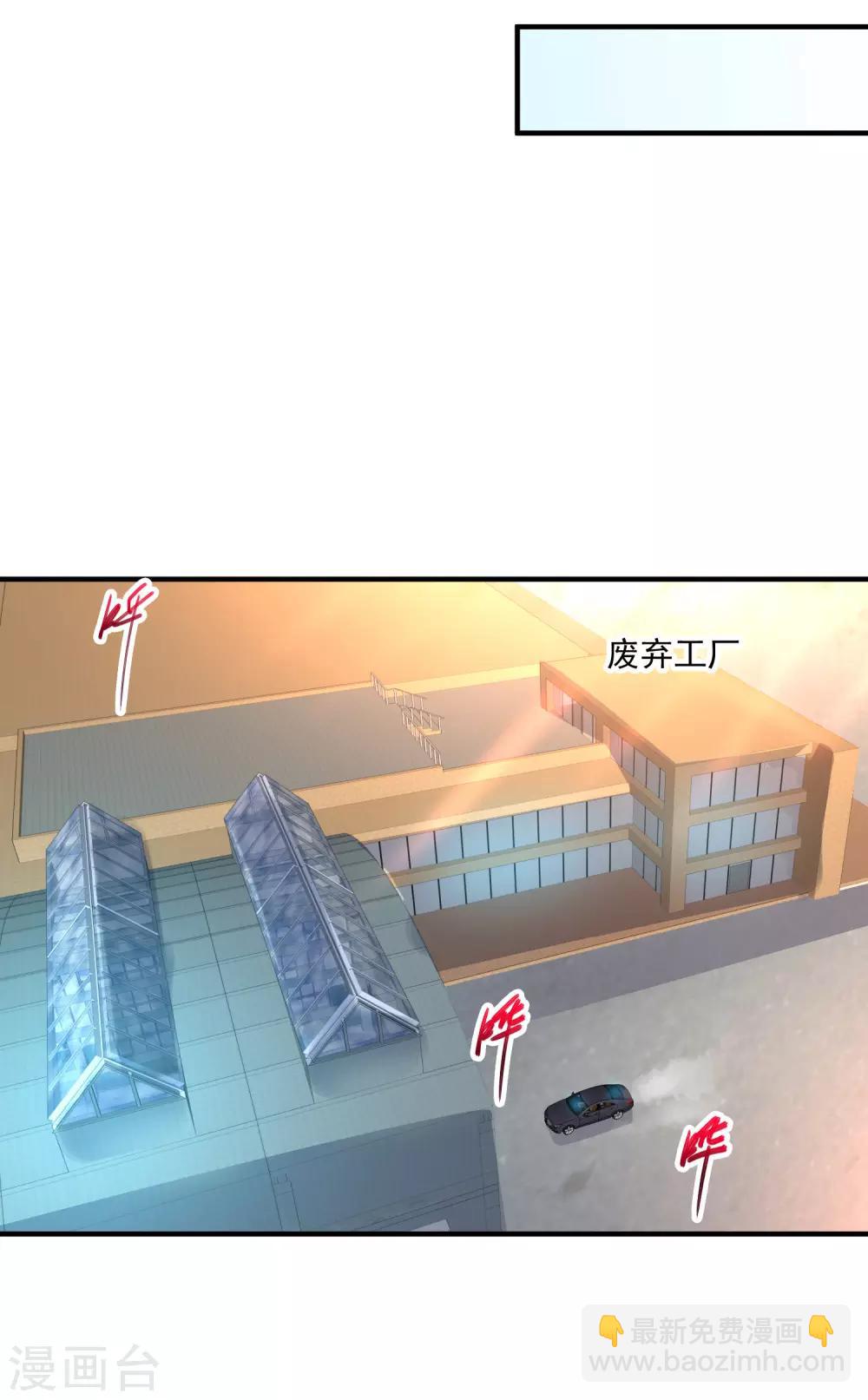 第14话 废弃工厂12