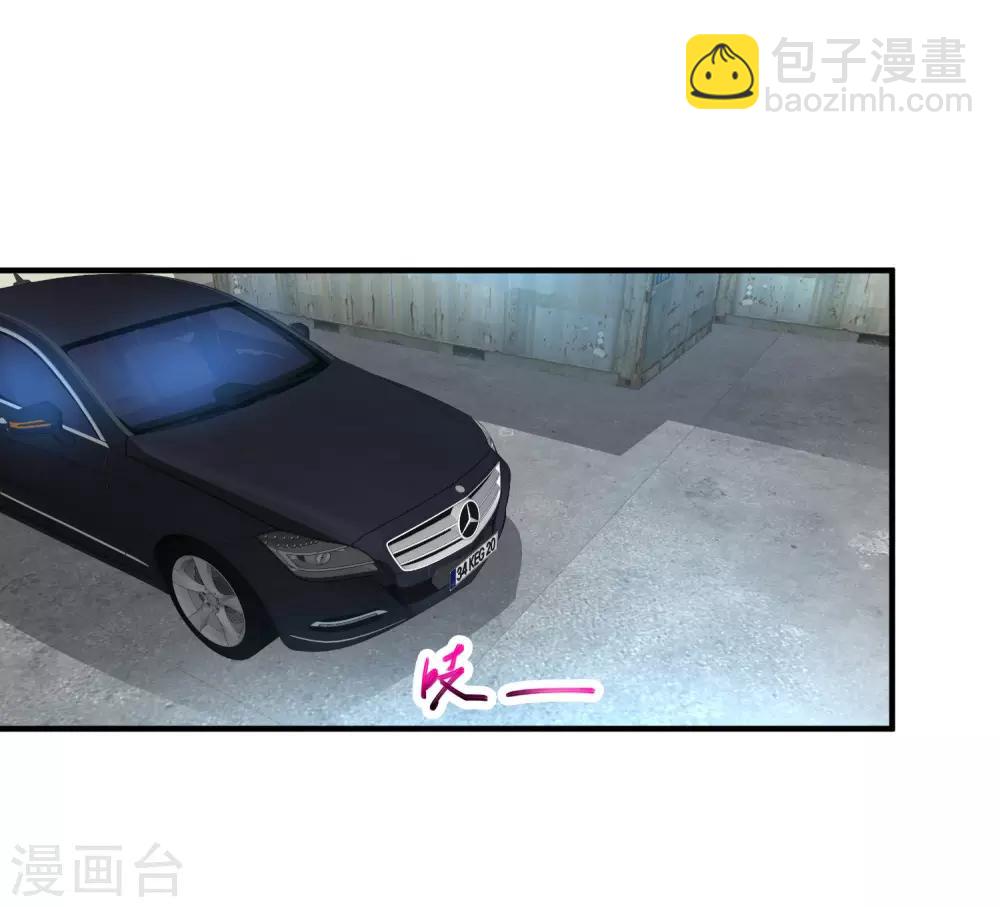 第14话 废弃工厂15