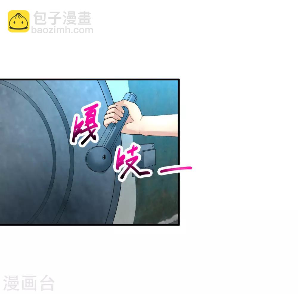 第14话 废弃工厂19