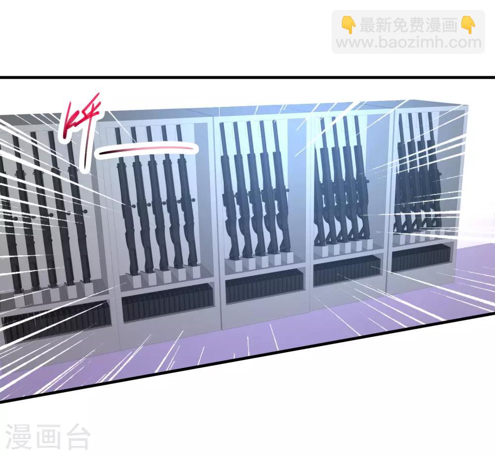 第14话 废弃工厂23